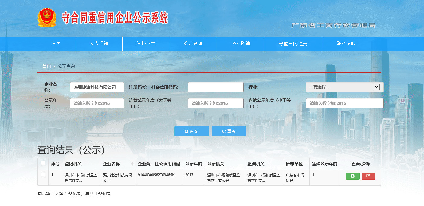 20180627134417801780.jpg 20180627134417801780.jpg